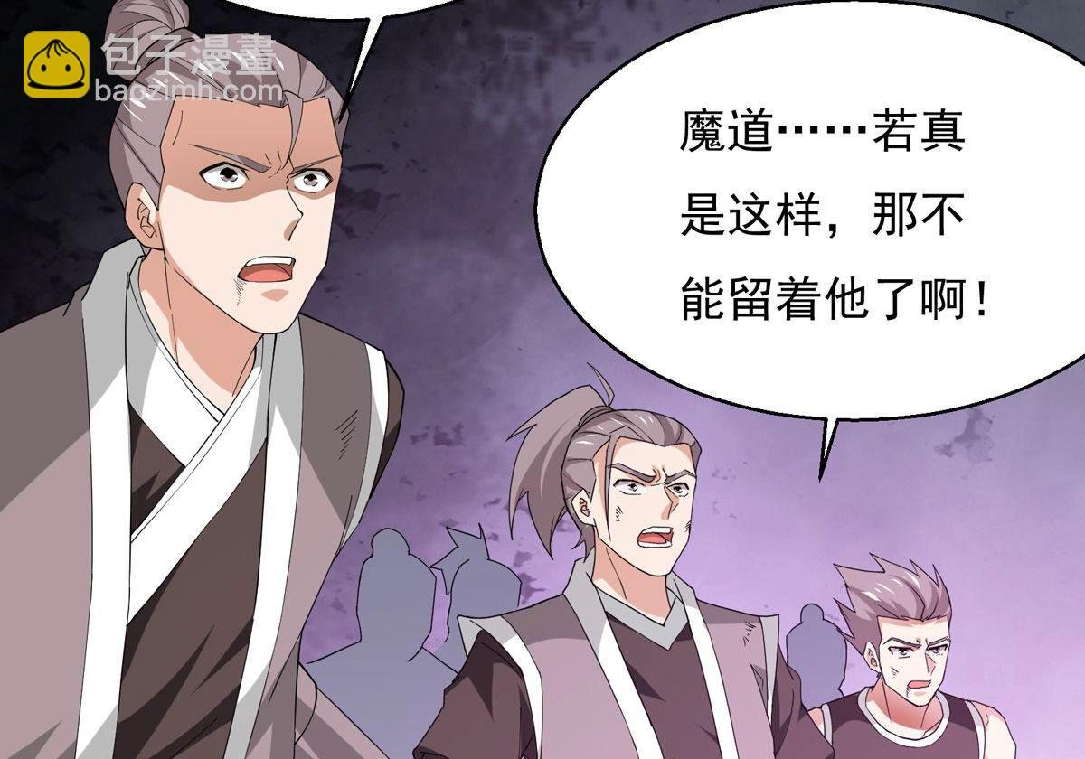 第376话 杀了你们！！
