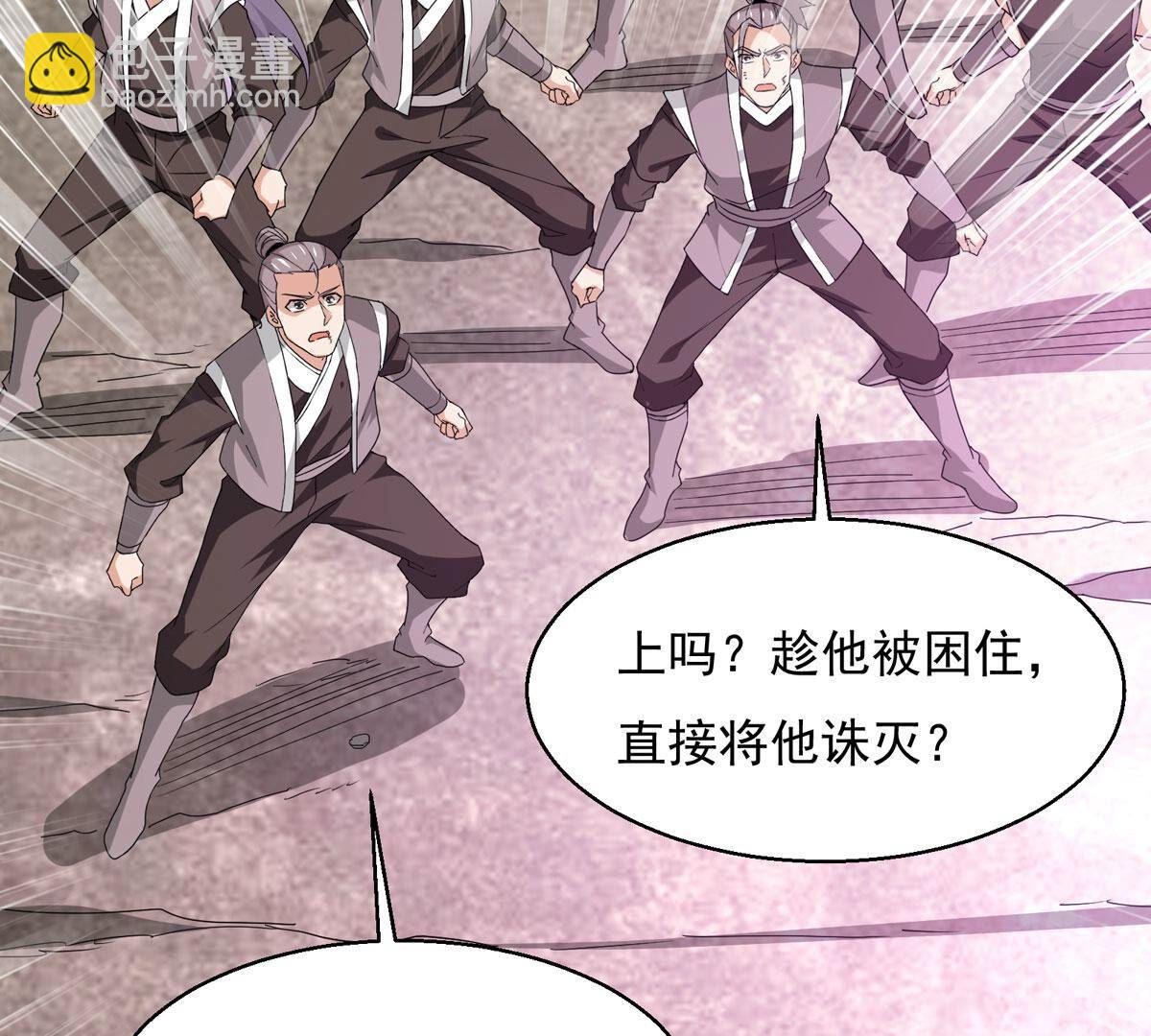 第376话 杀了你们！！