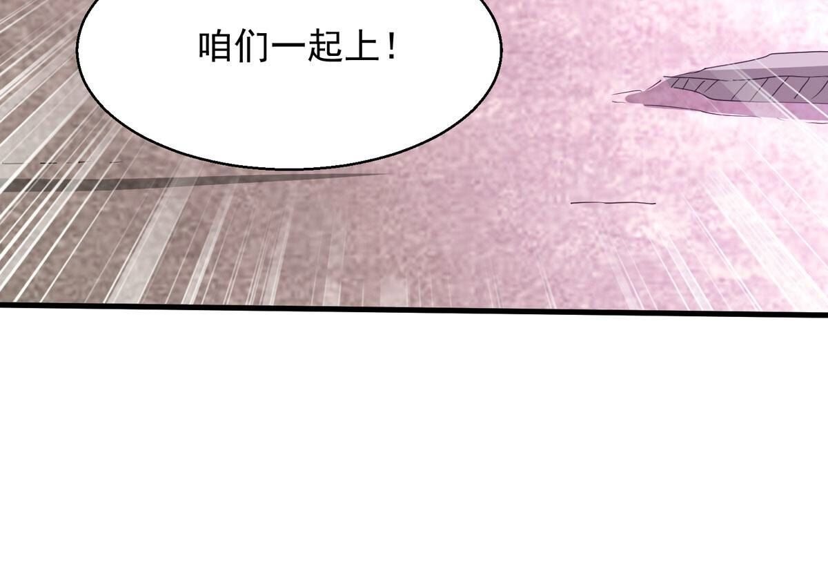 第376话 杀了你们！！
