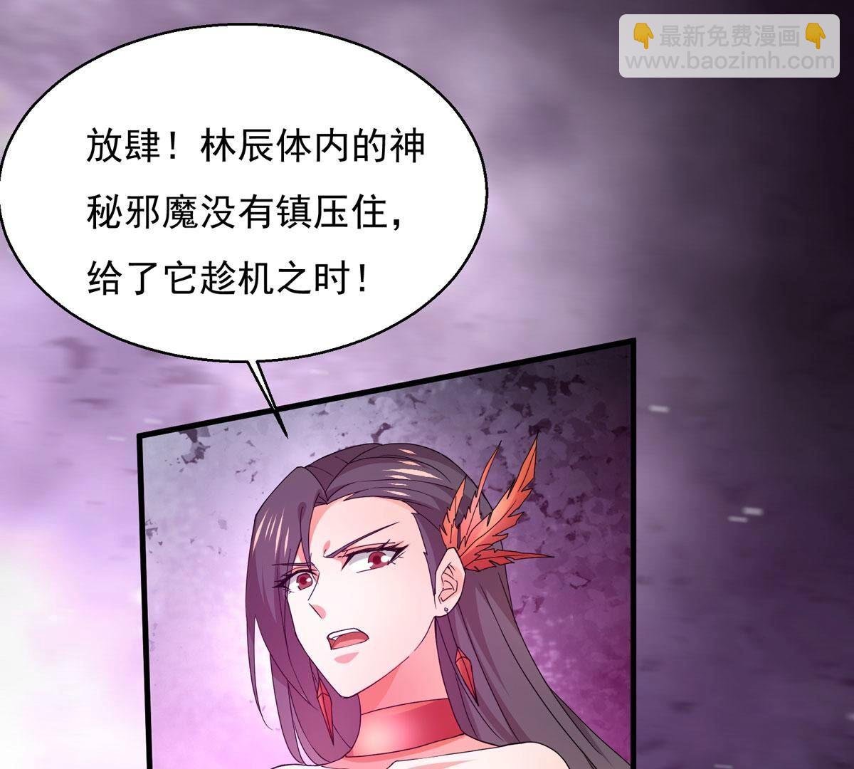 第376话 杀了你们！！