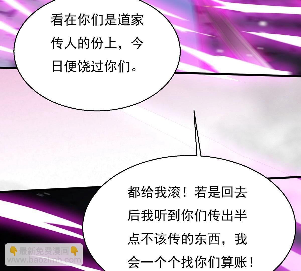 第376话 杀了你们！！