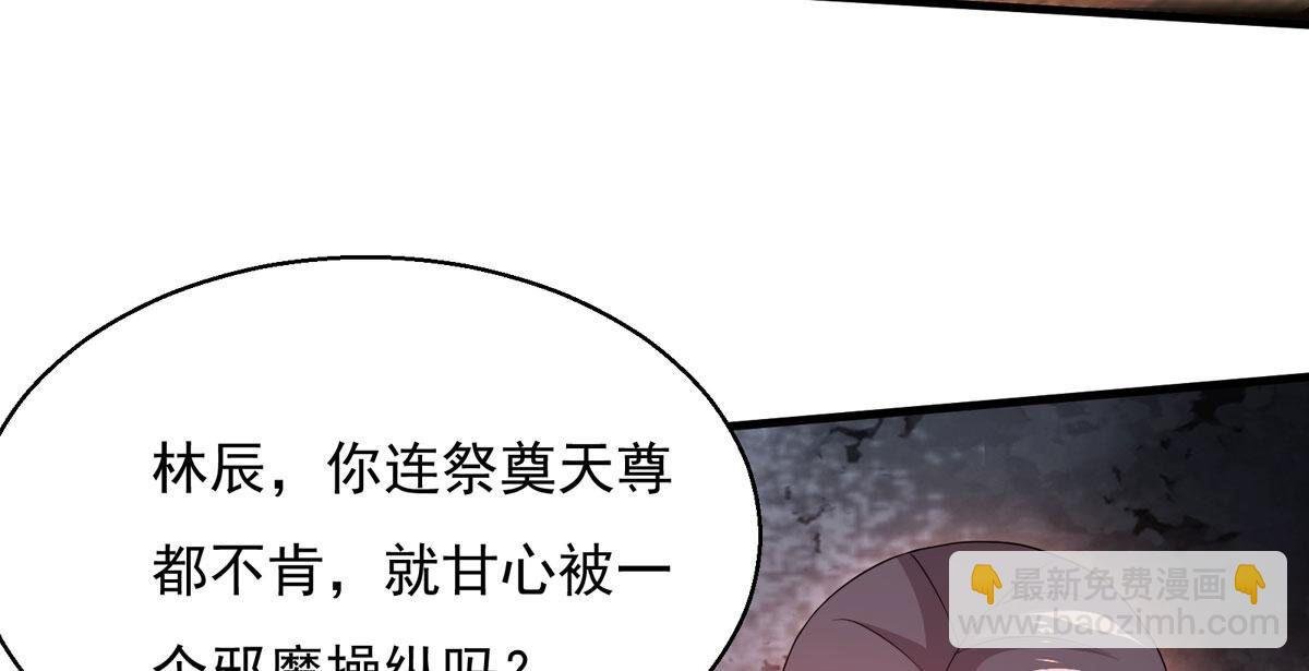 第376话 杀了你们！！