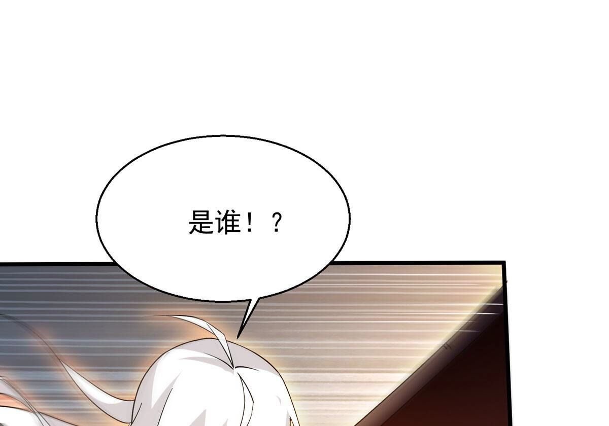 第376话 杀了你们！！