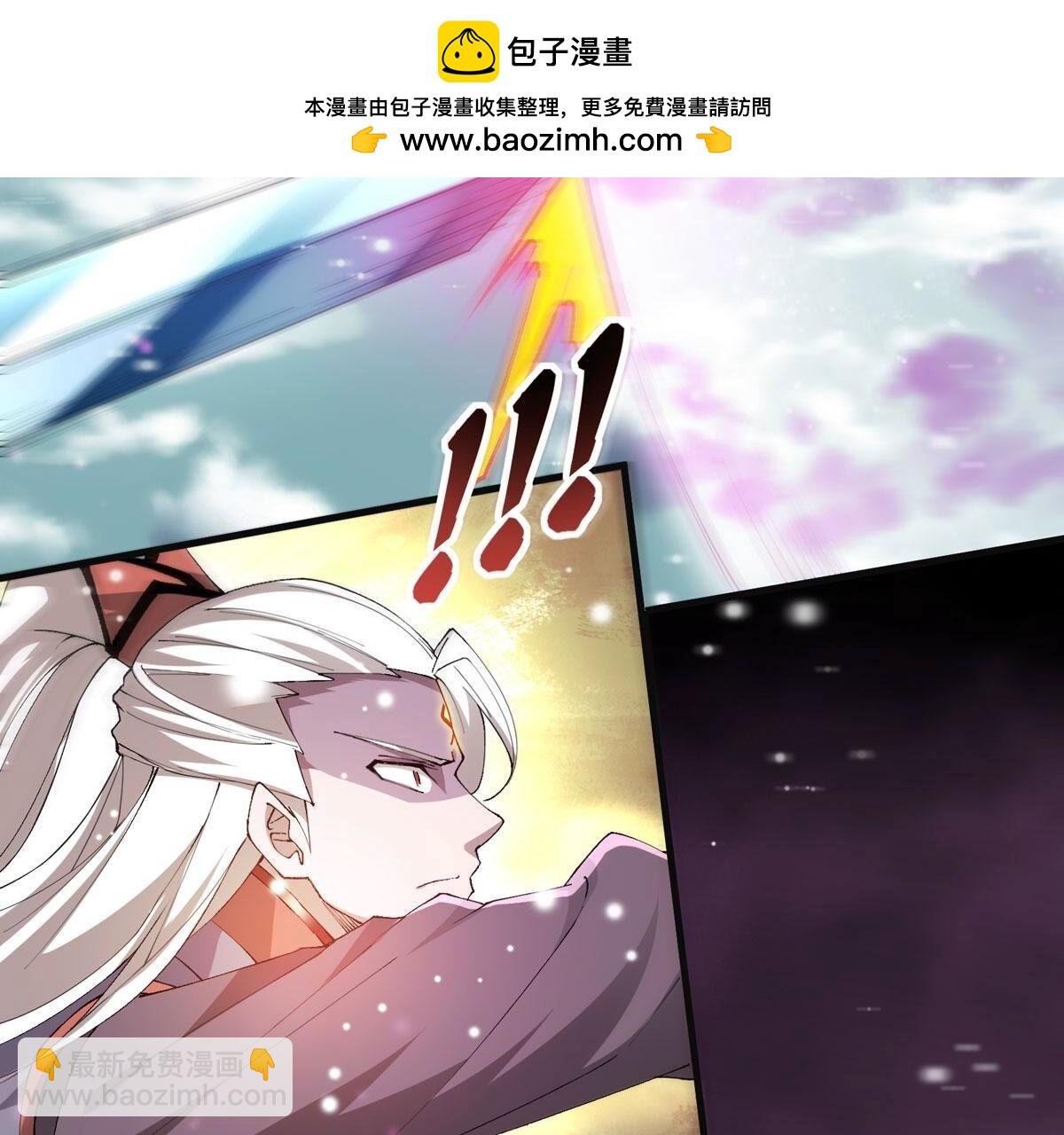 第379话 一人拯救三千世界！
