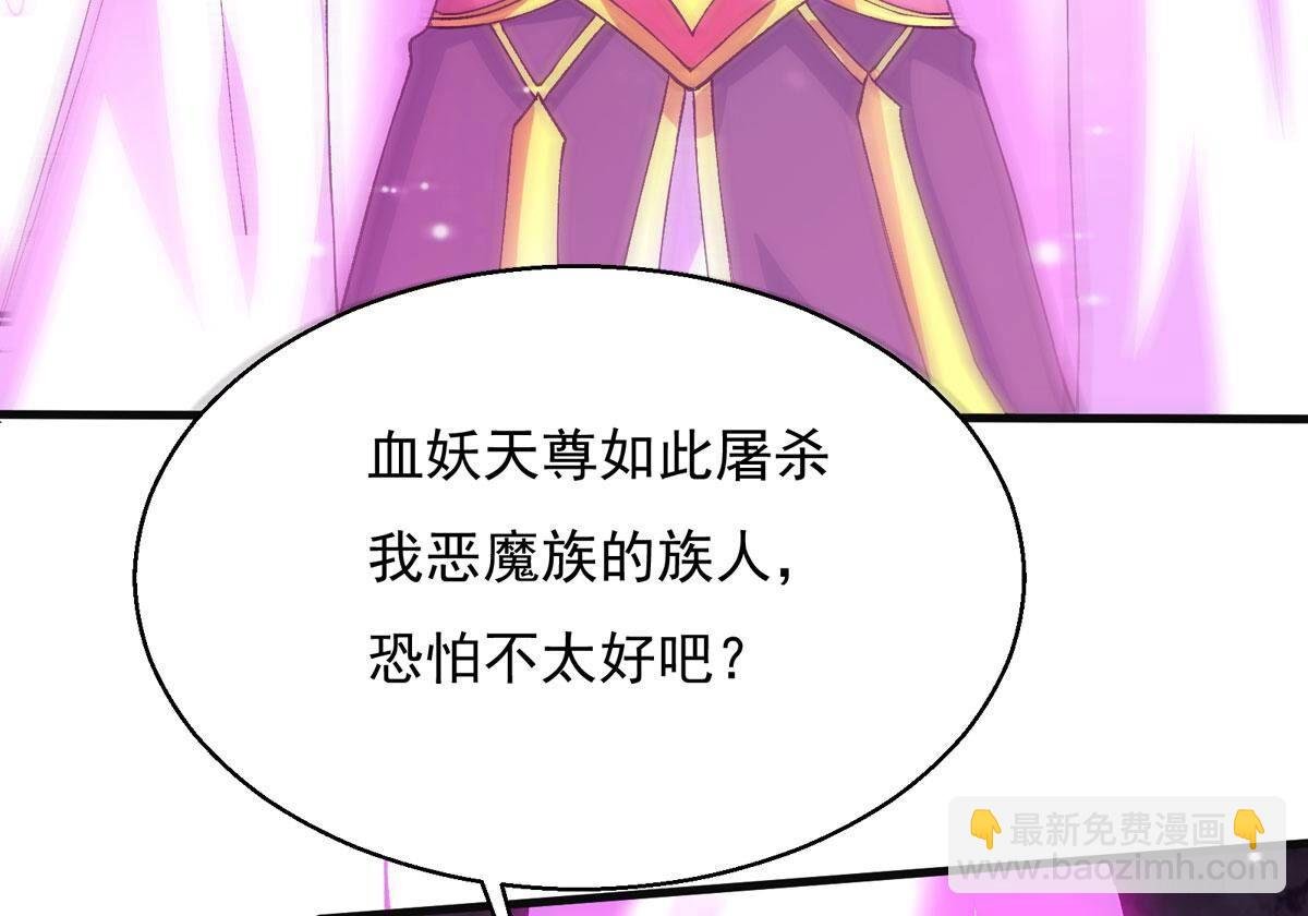 第379话 一人拯救三千世界！