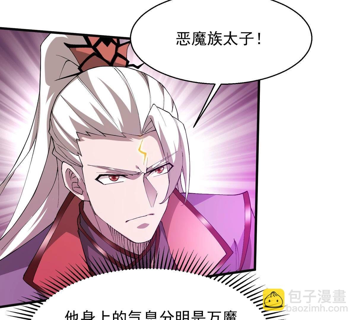 第379话 一人拯救三千世界！
