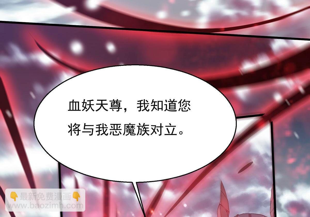 第379话 一人拯救三千世界！