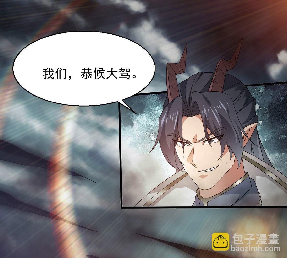第379话 一人拯救三千世界！