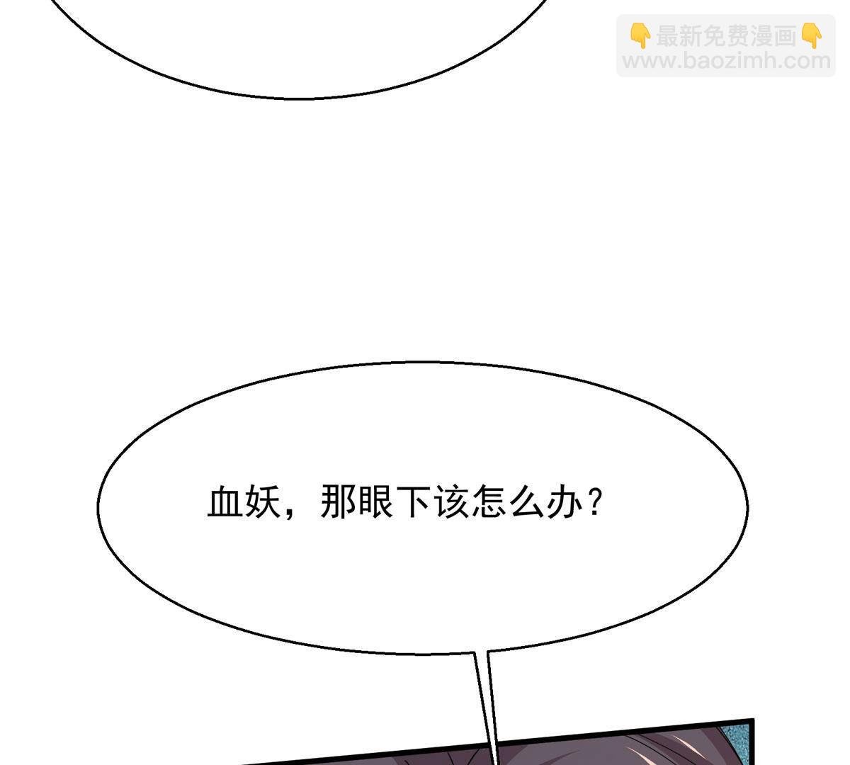 第379话 一人拯救三千世界！
