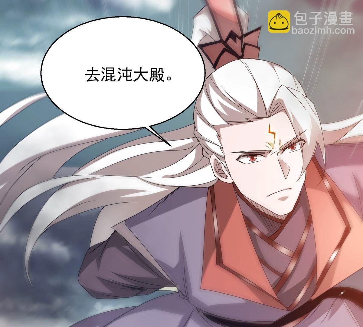 第379话 一人拯救三千世界！