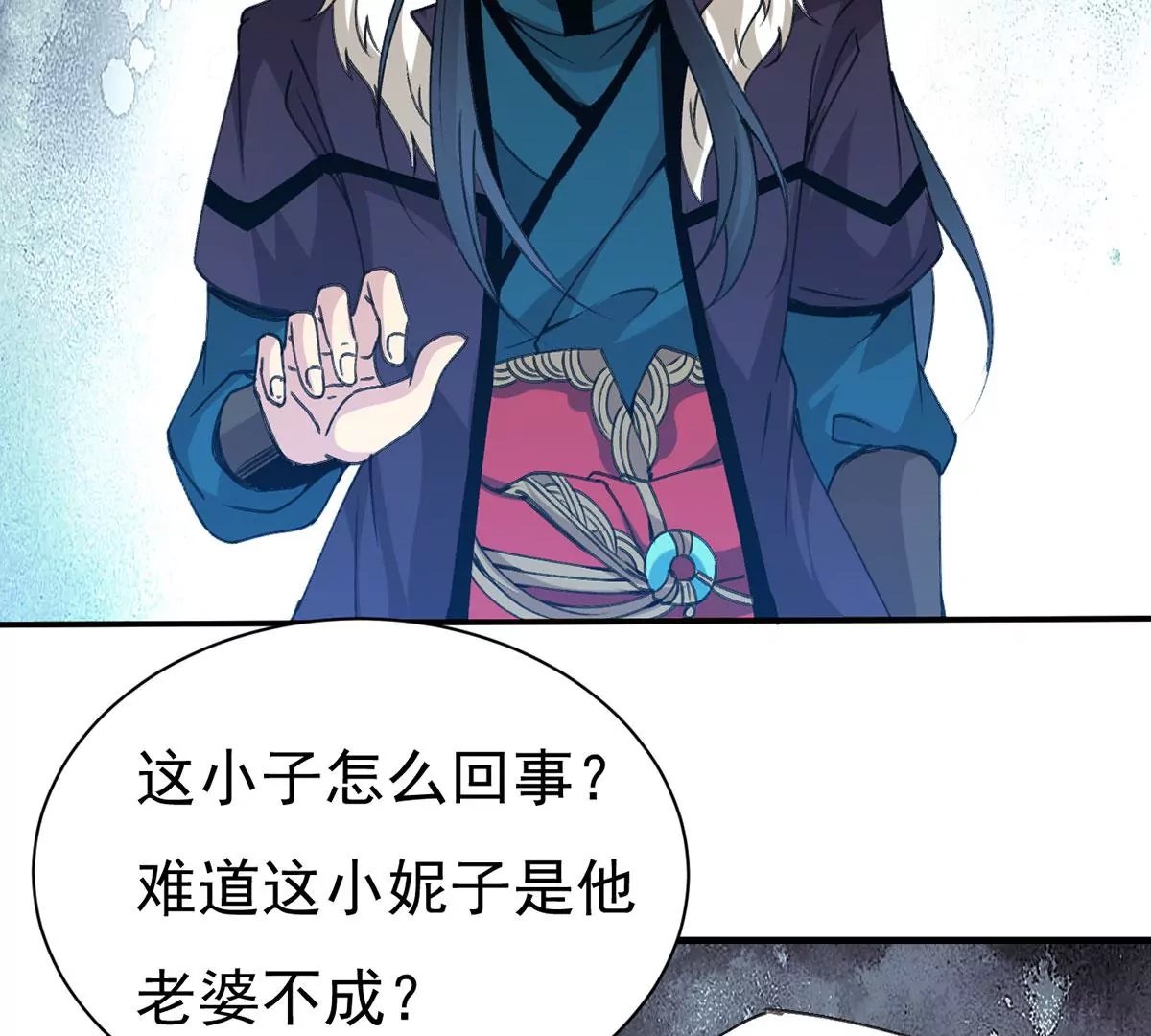 第306话 我欠你的……