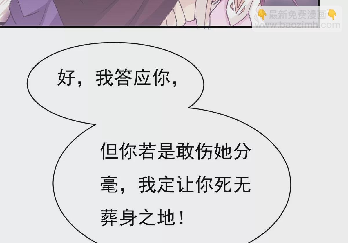 第306话 我欠你的……