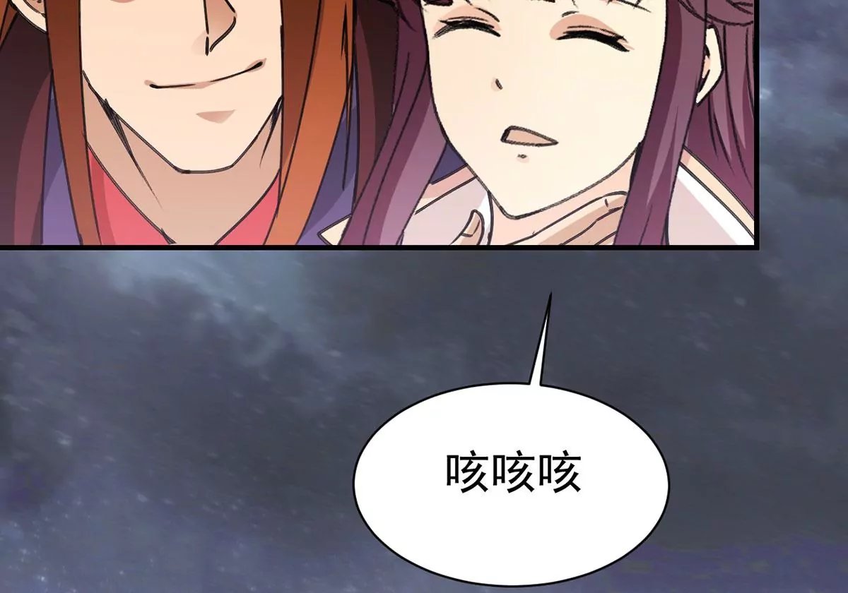 第306话 我欠你的……