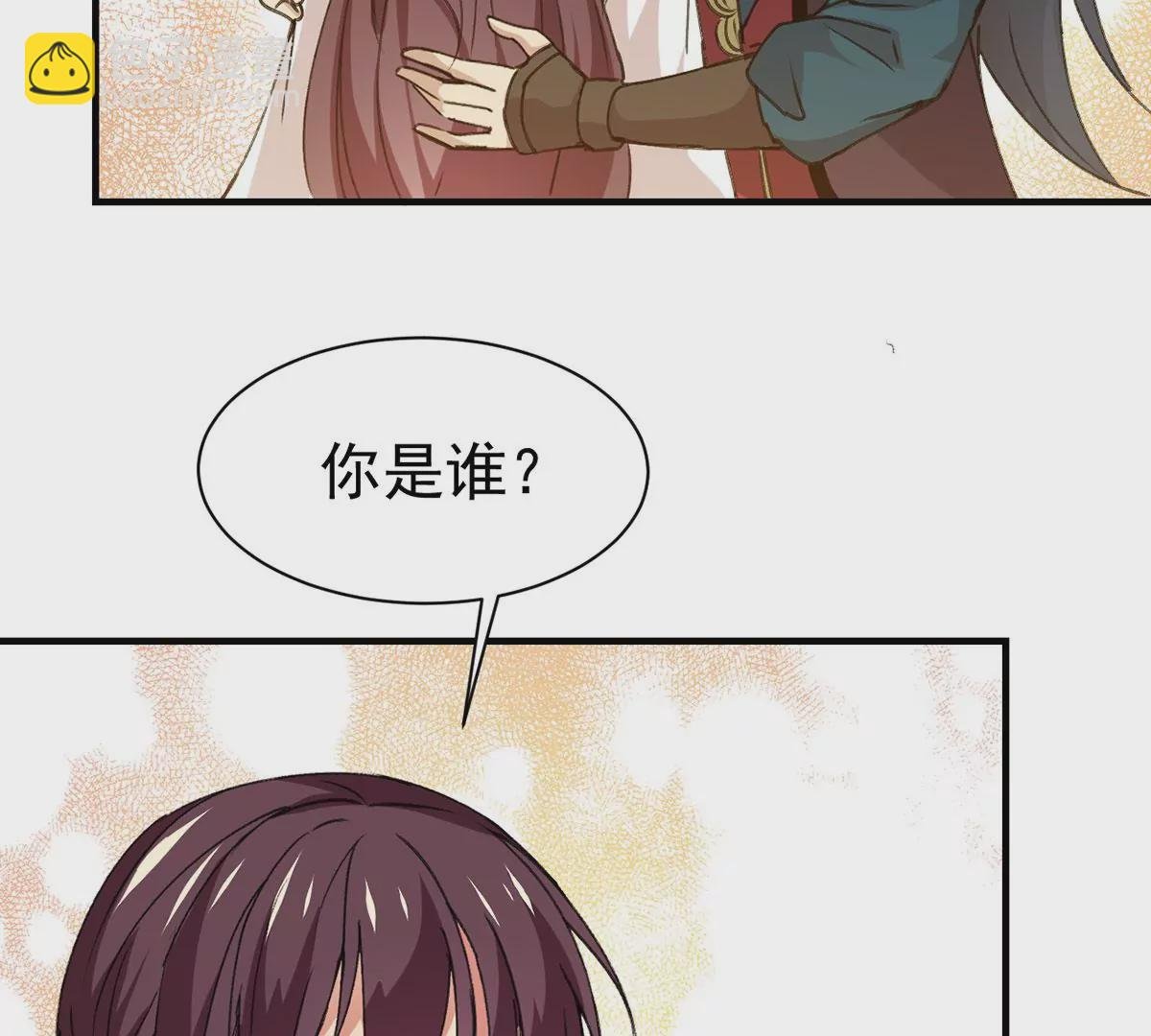 第306话 我欠你的……