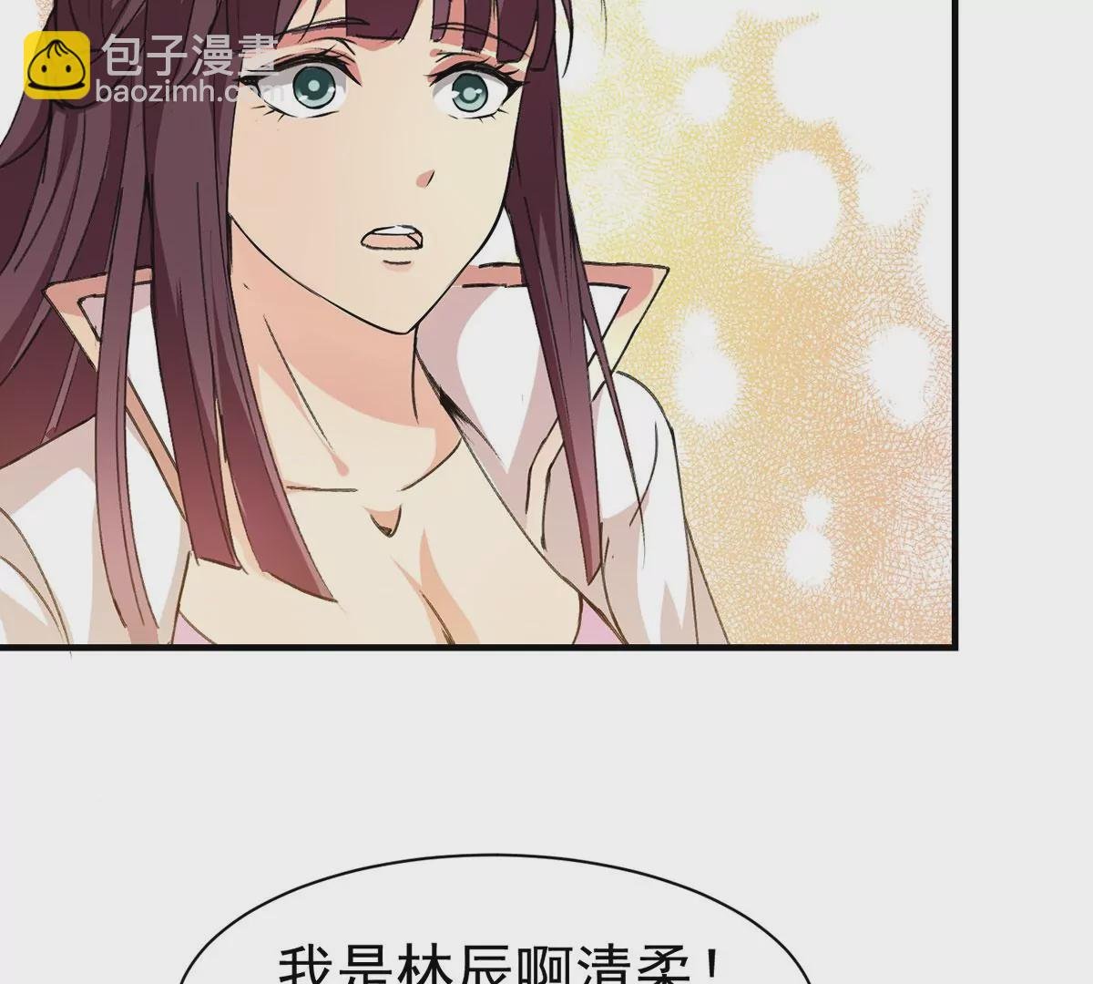 第306话 我欠你的……