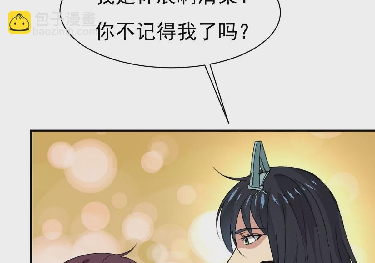 第306话 我欠你的……
