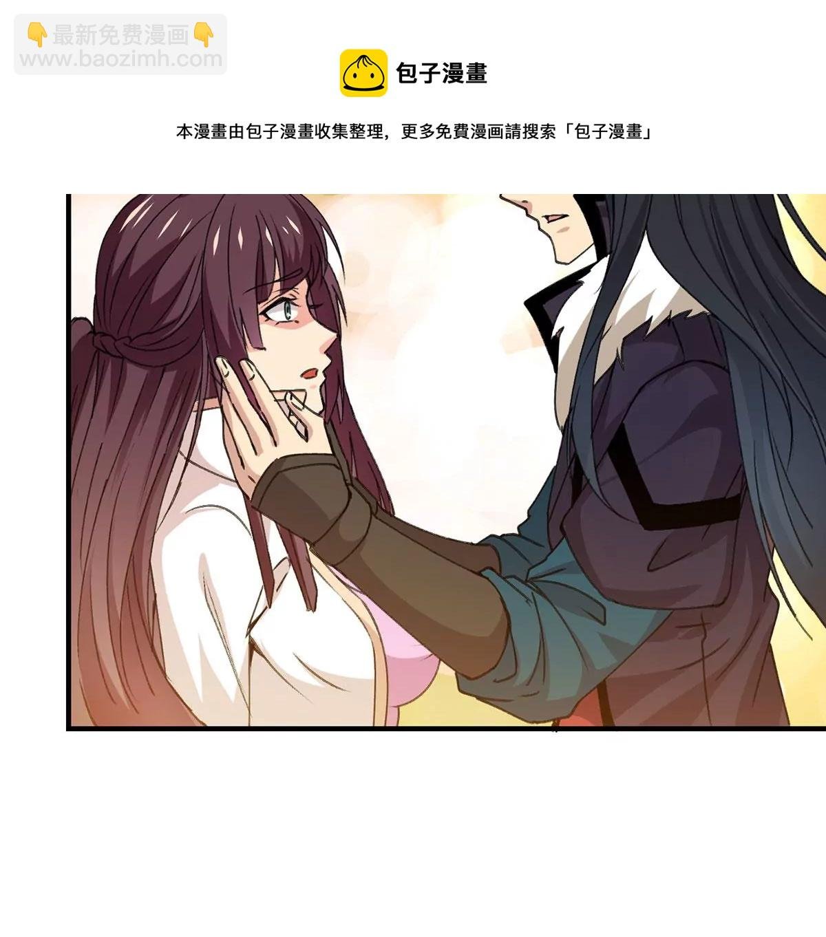 第306话 我欠你的……