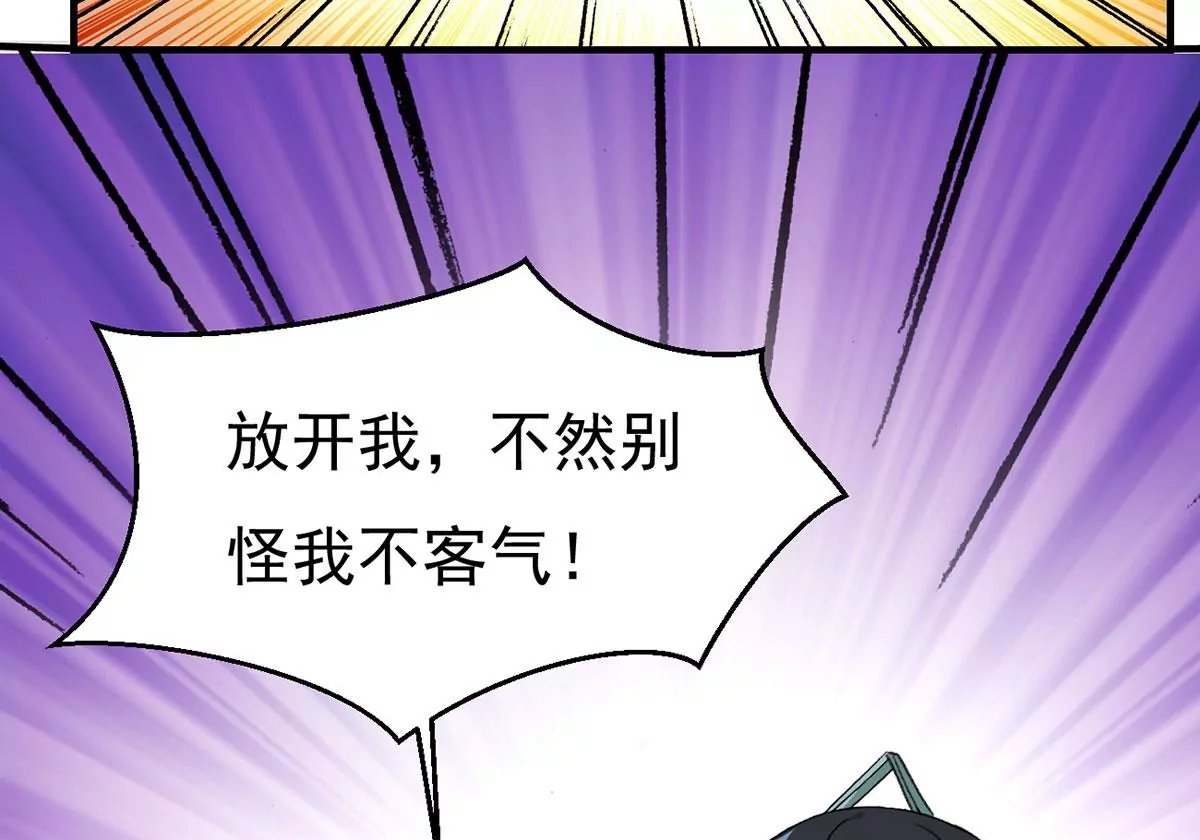 第306话 我欠你的……