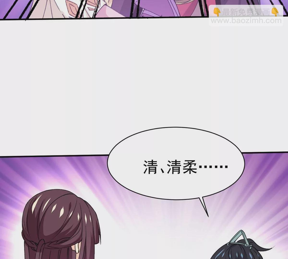 第306话 我欠你的……