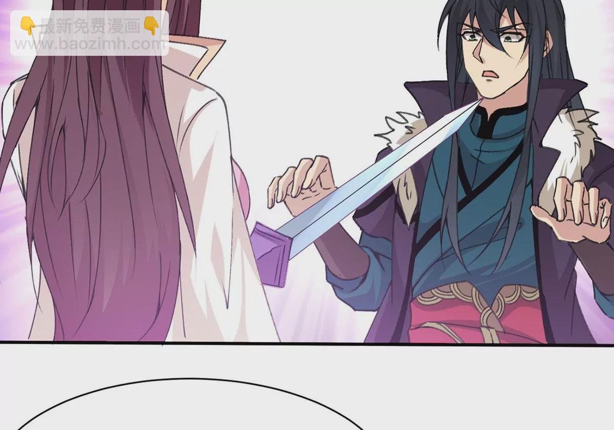第306话 我欠你的……
