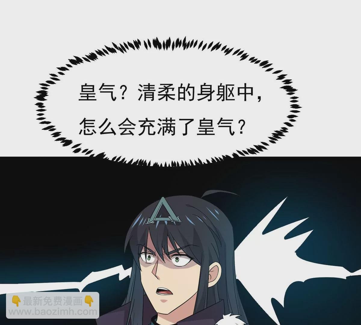 第306话 我欠你的……