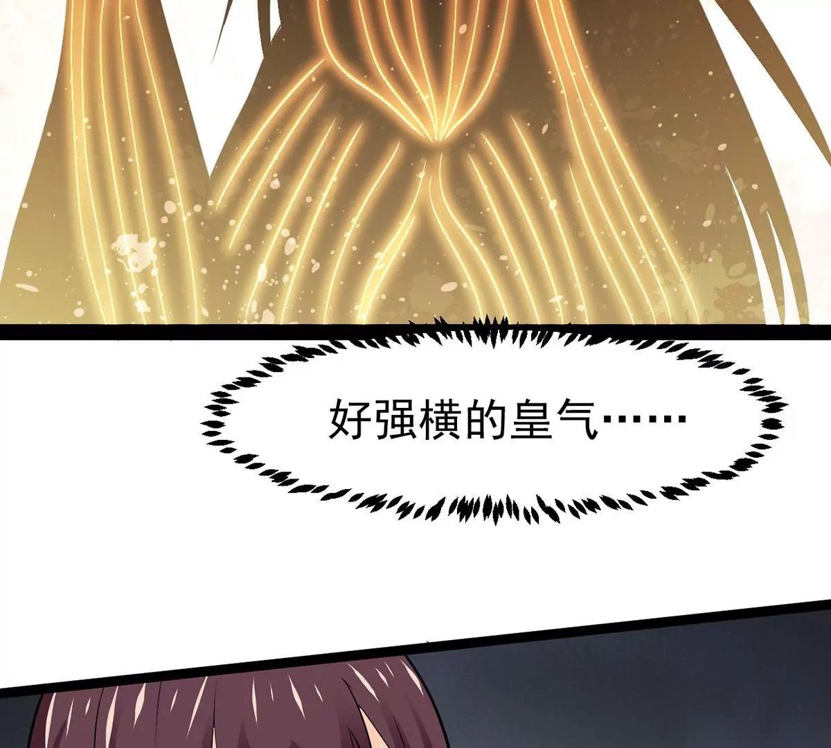 第306话 我欠你的……