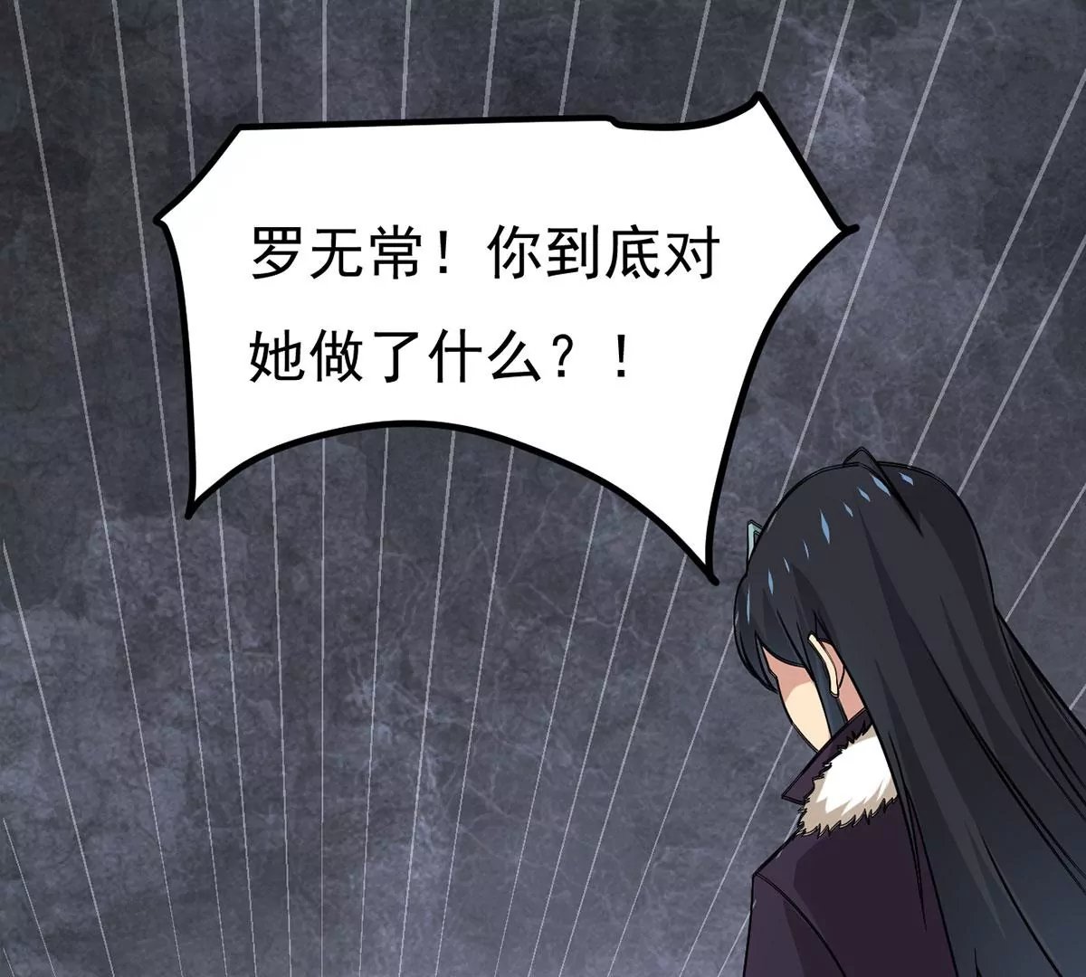 第306话 我欠你的……