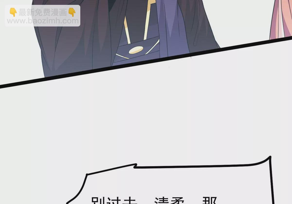 第306话 我欠你的……