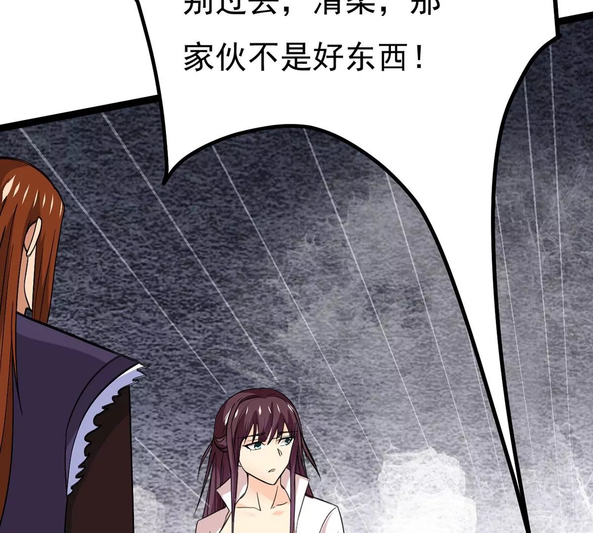 第306话 我欠你的……