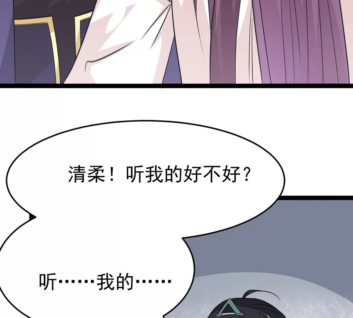 第306话 我欠你的……