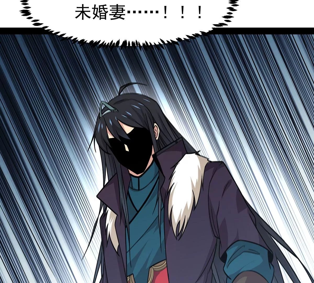 第306话 我欠你的……