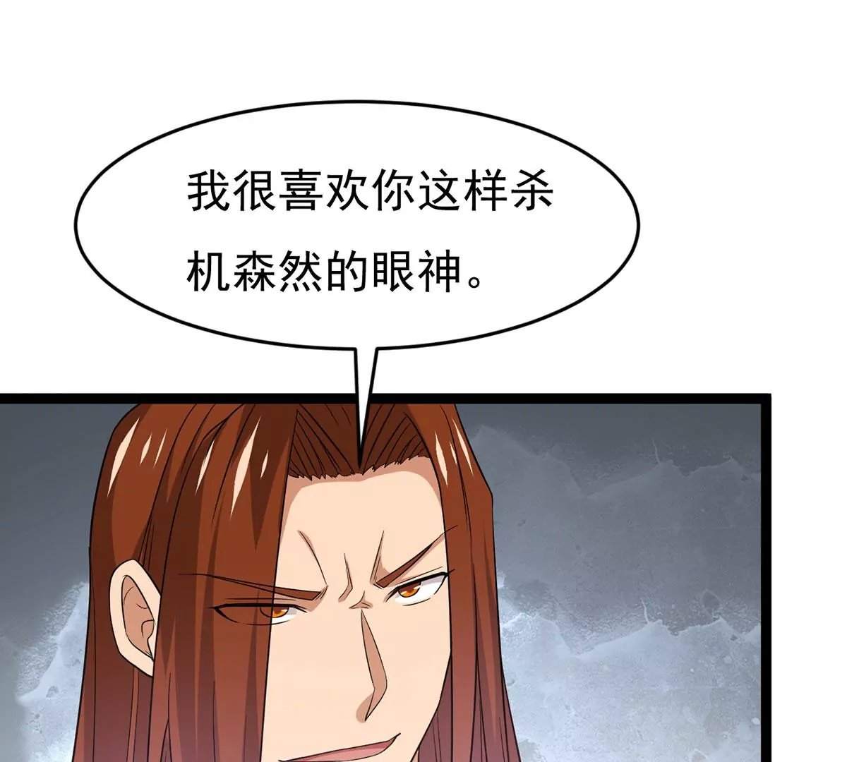 第306话 我欠你的……