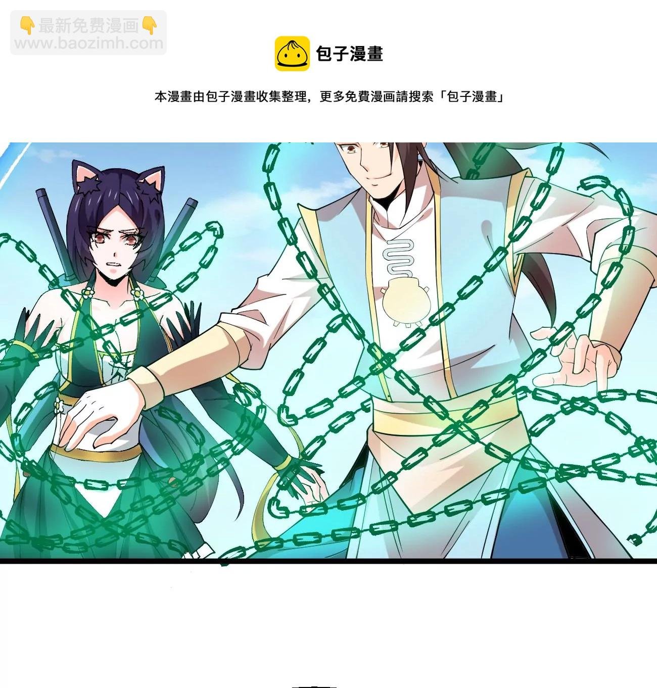 第330话 真正的大帝