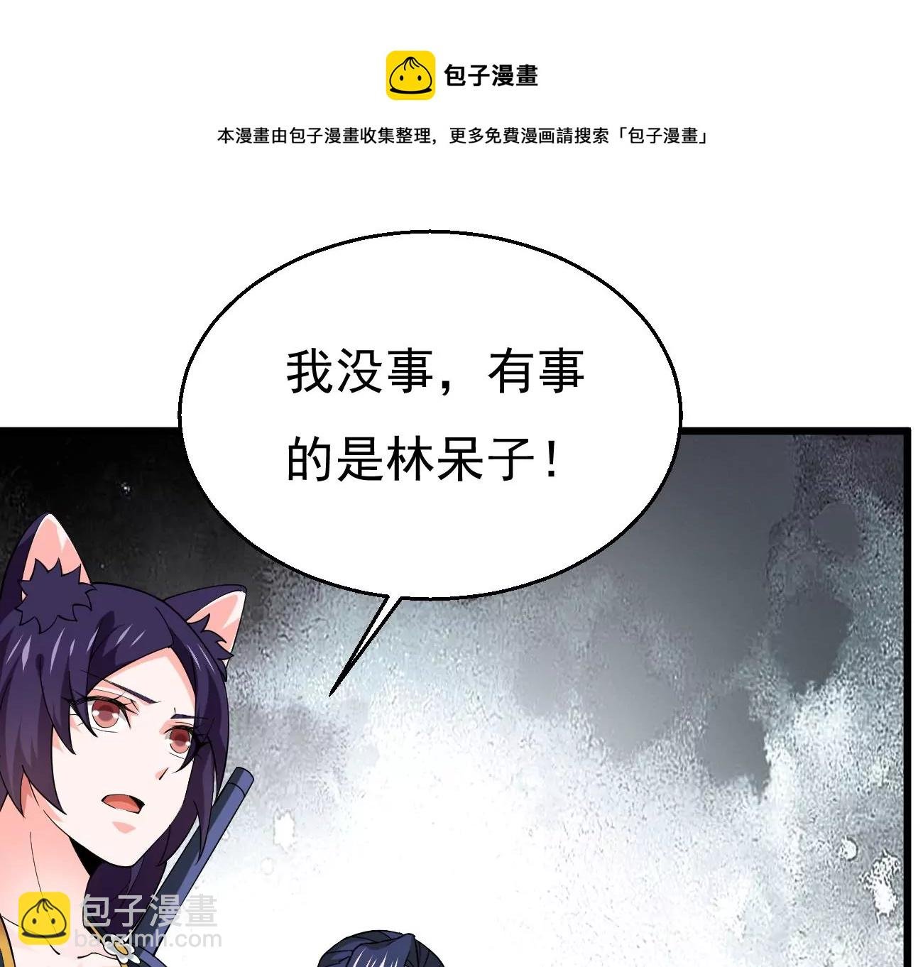 第330话 真正的大帝