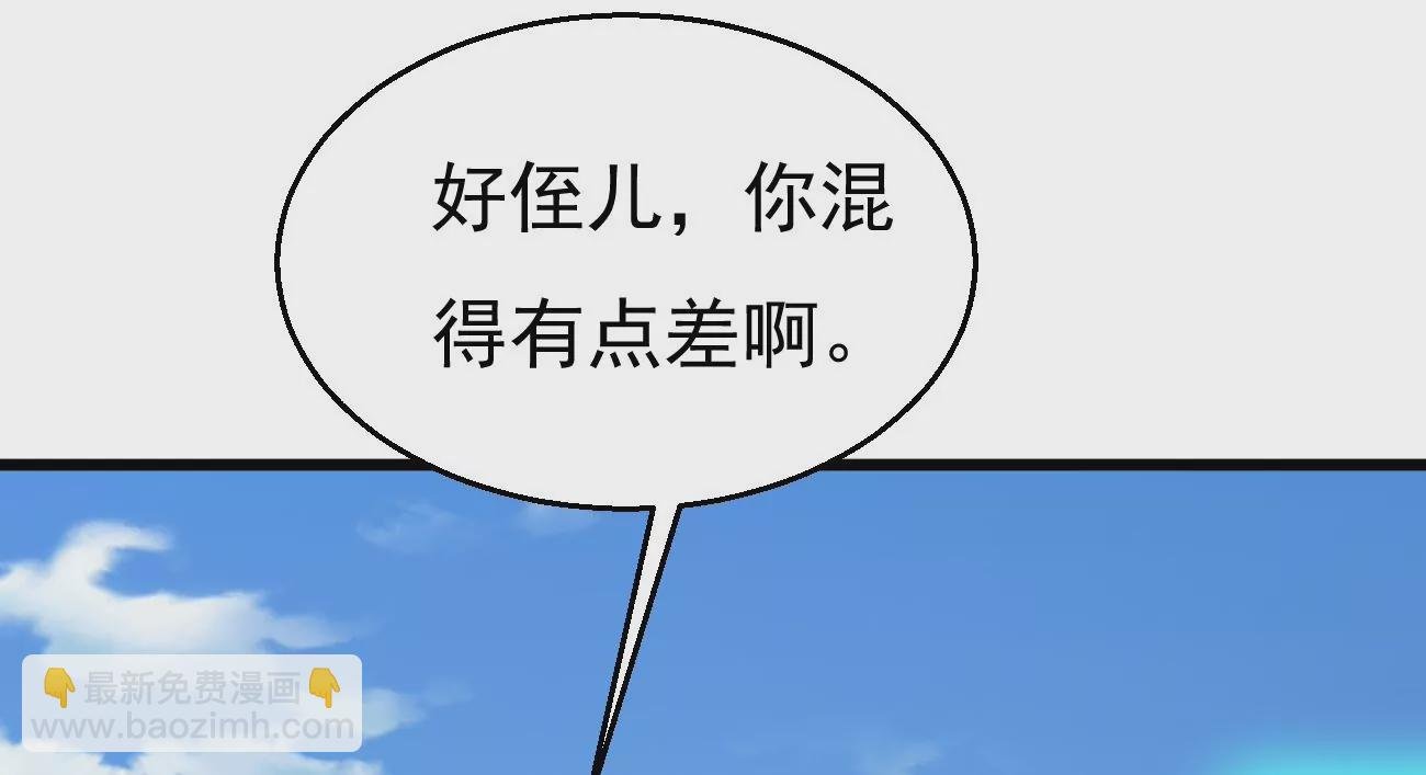 第330话 真正的大帝