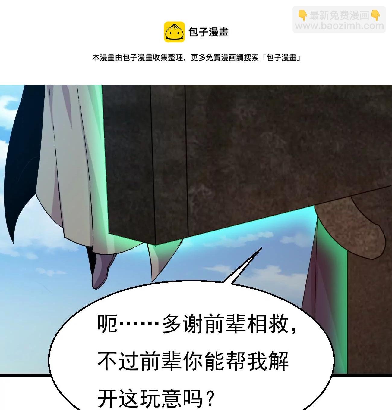 第330话 真正的大帝