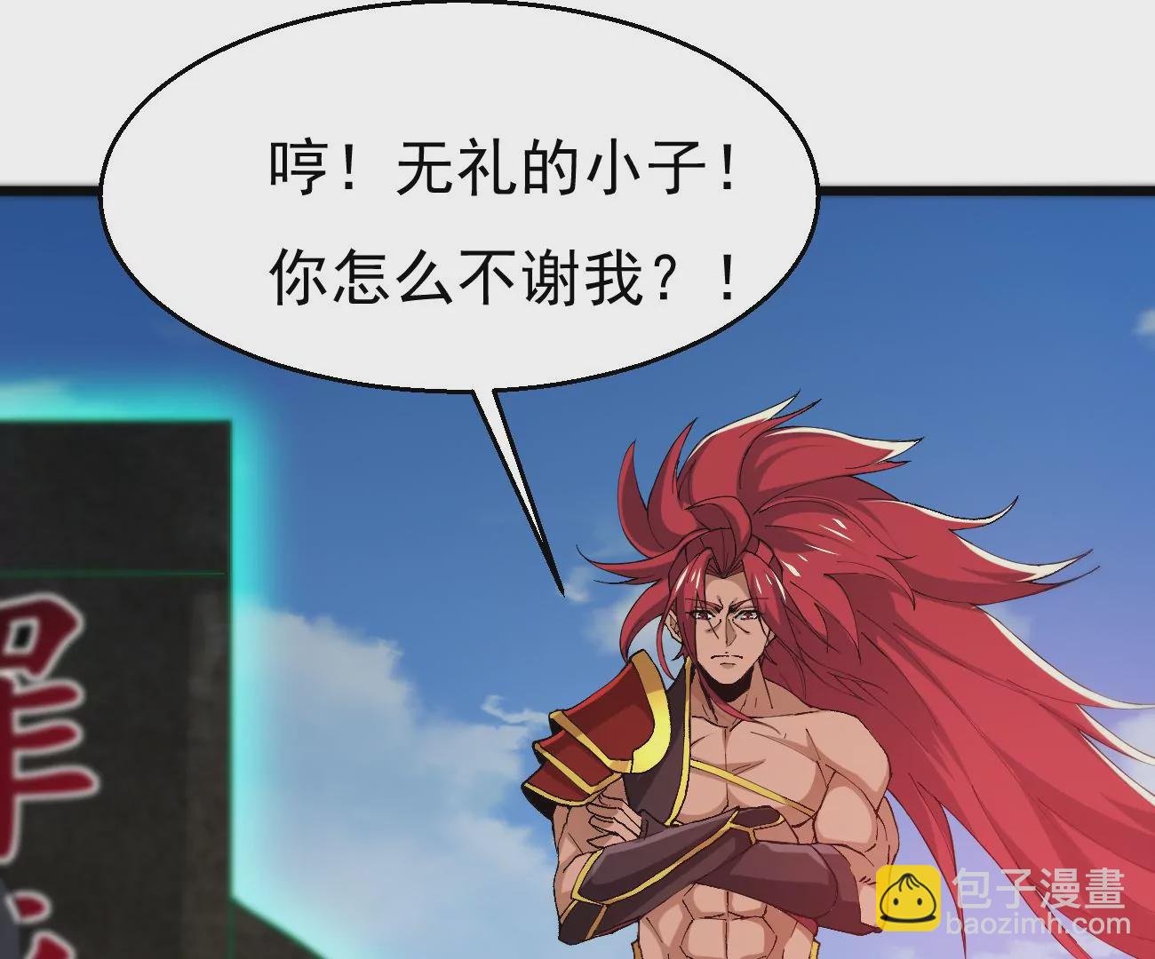第330话 真正的大帝