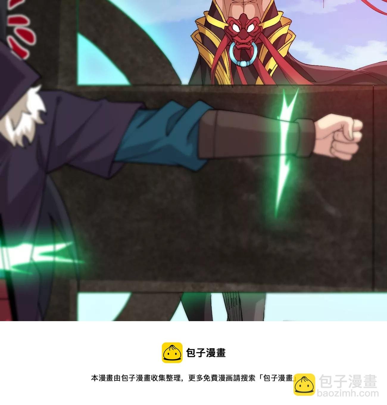 第330话 真正的大帝