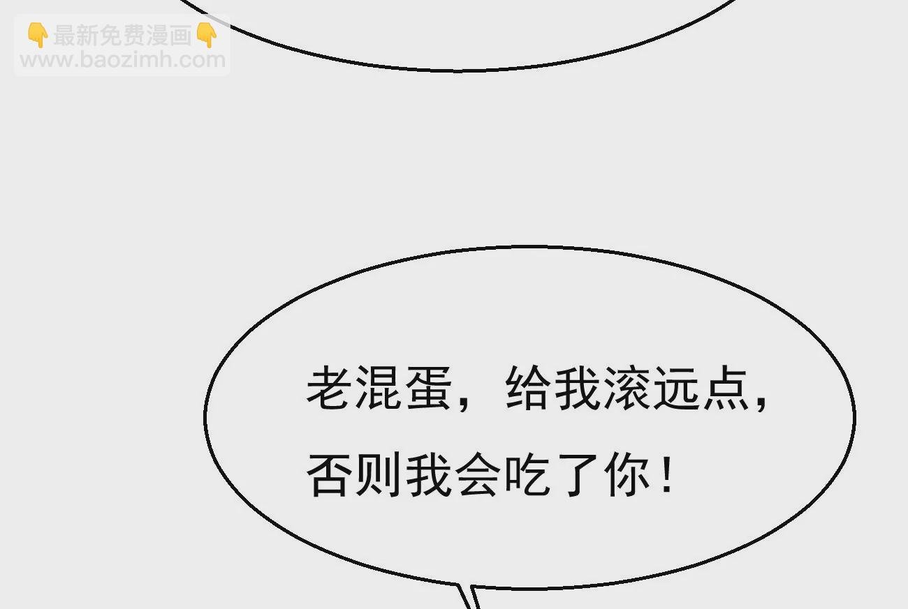 第330话 真正的大帝