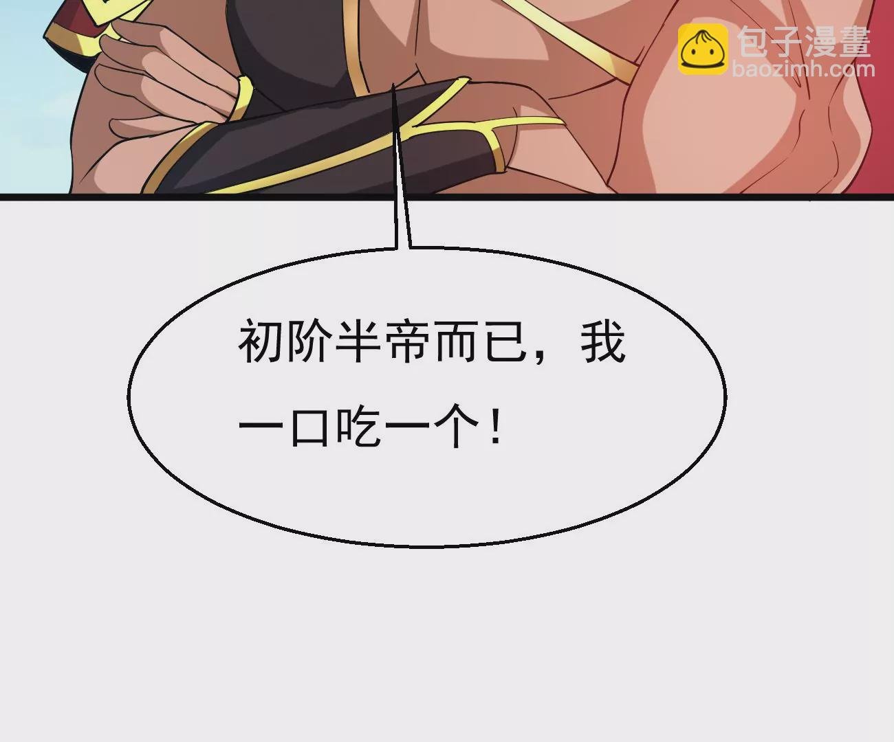 第330话 真正的大帝
