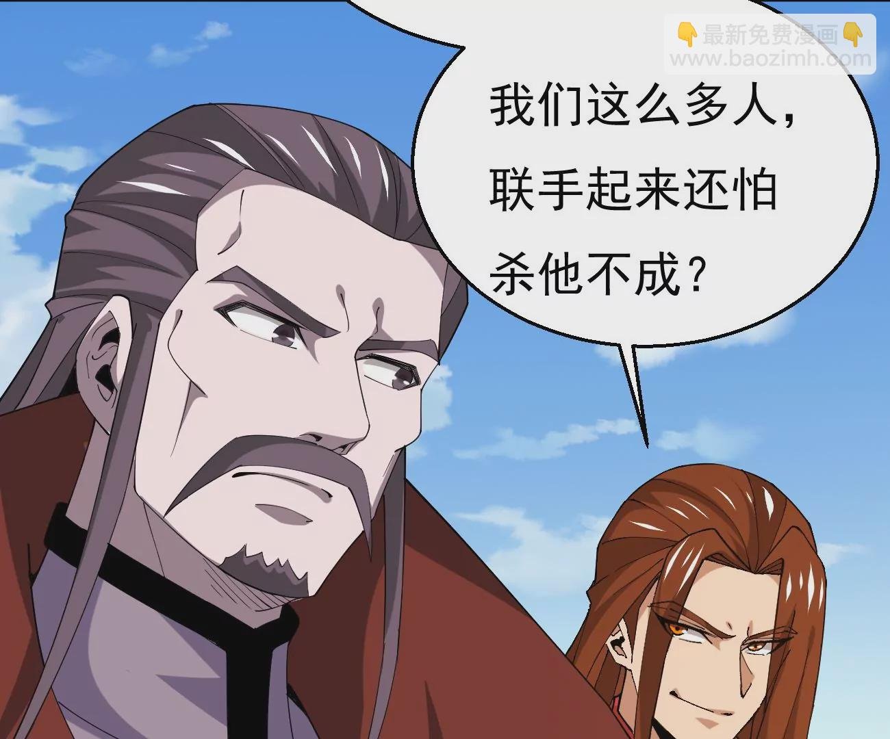 第330话 真正的大帝