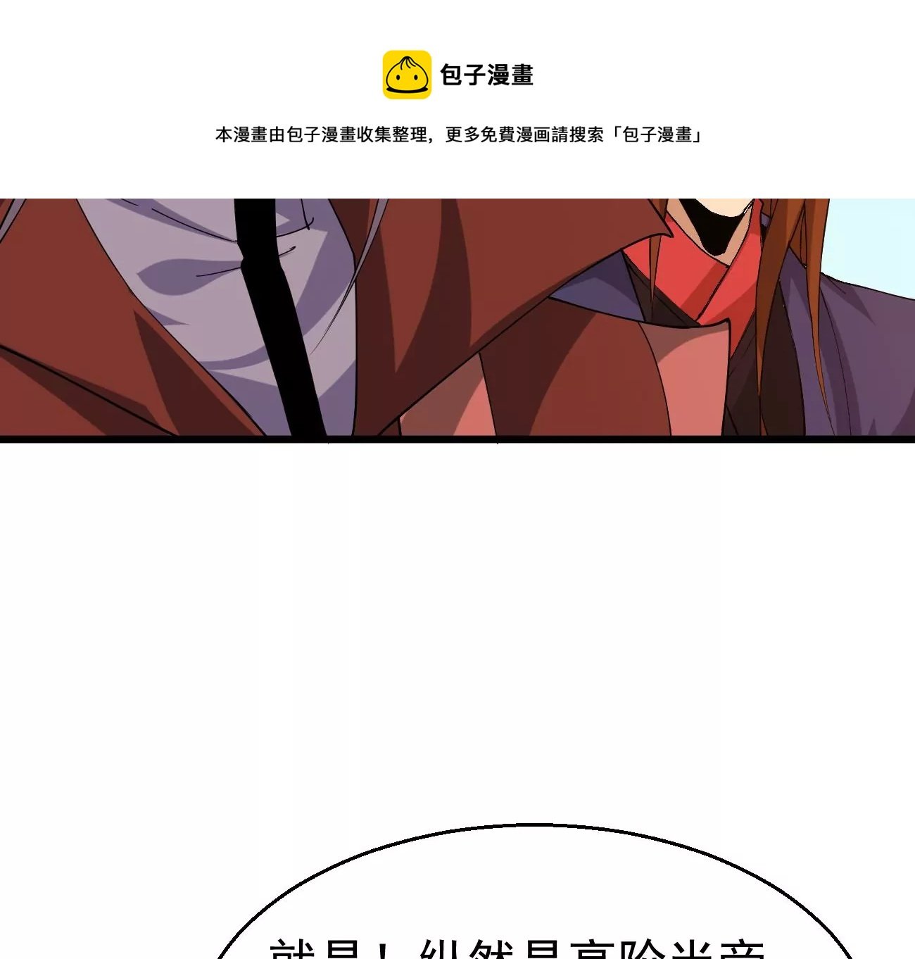 第330话 真正的大帝