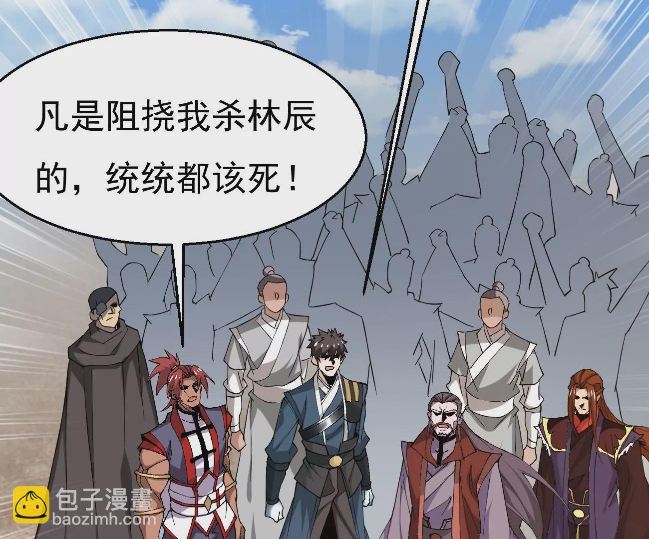 第330话 真正的大帝