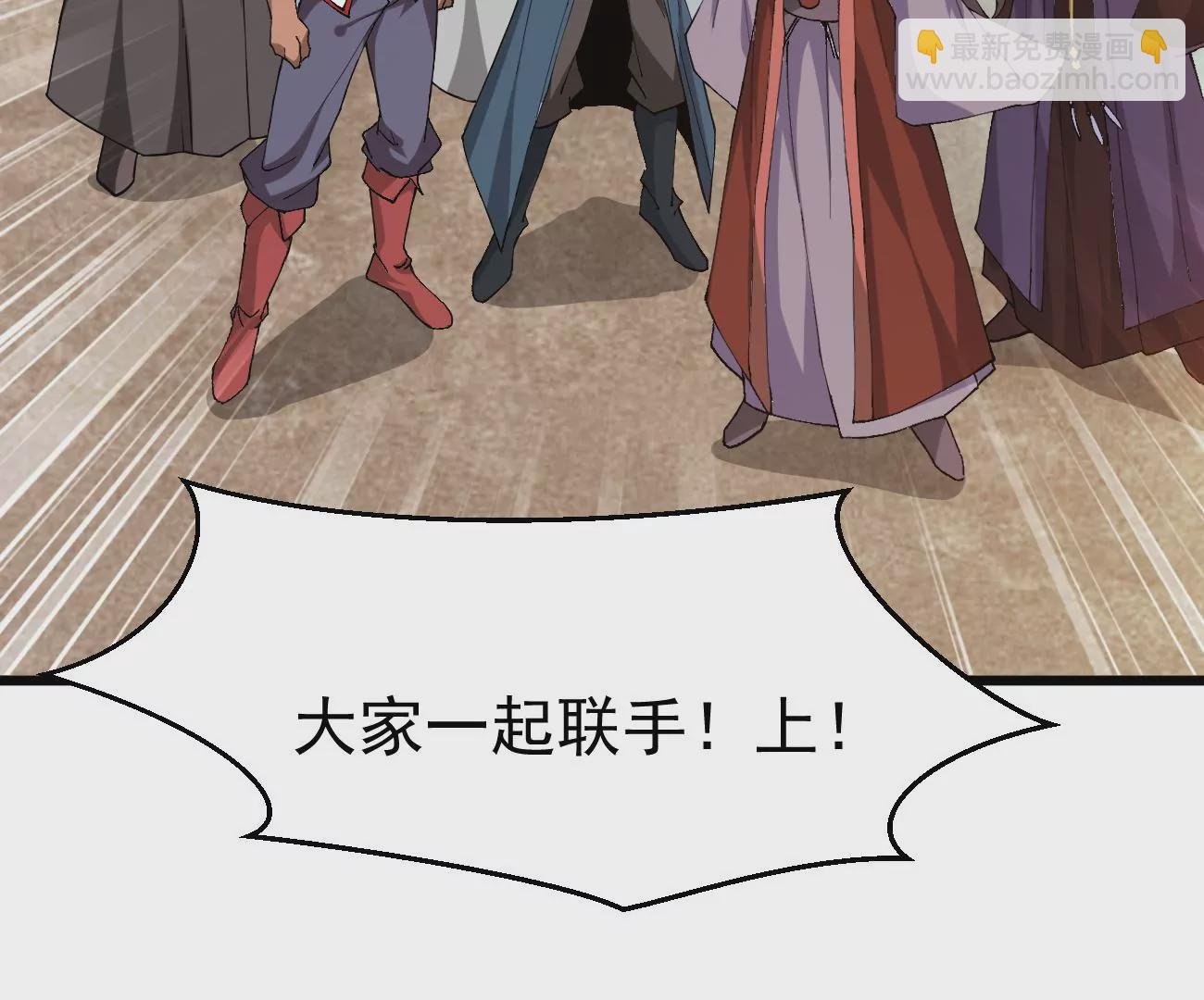 第330话 真正的大帝