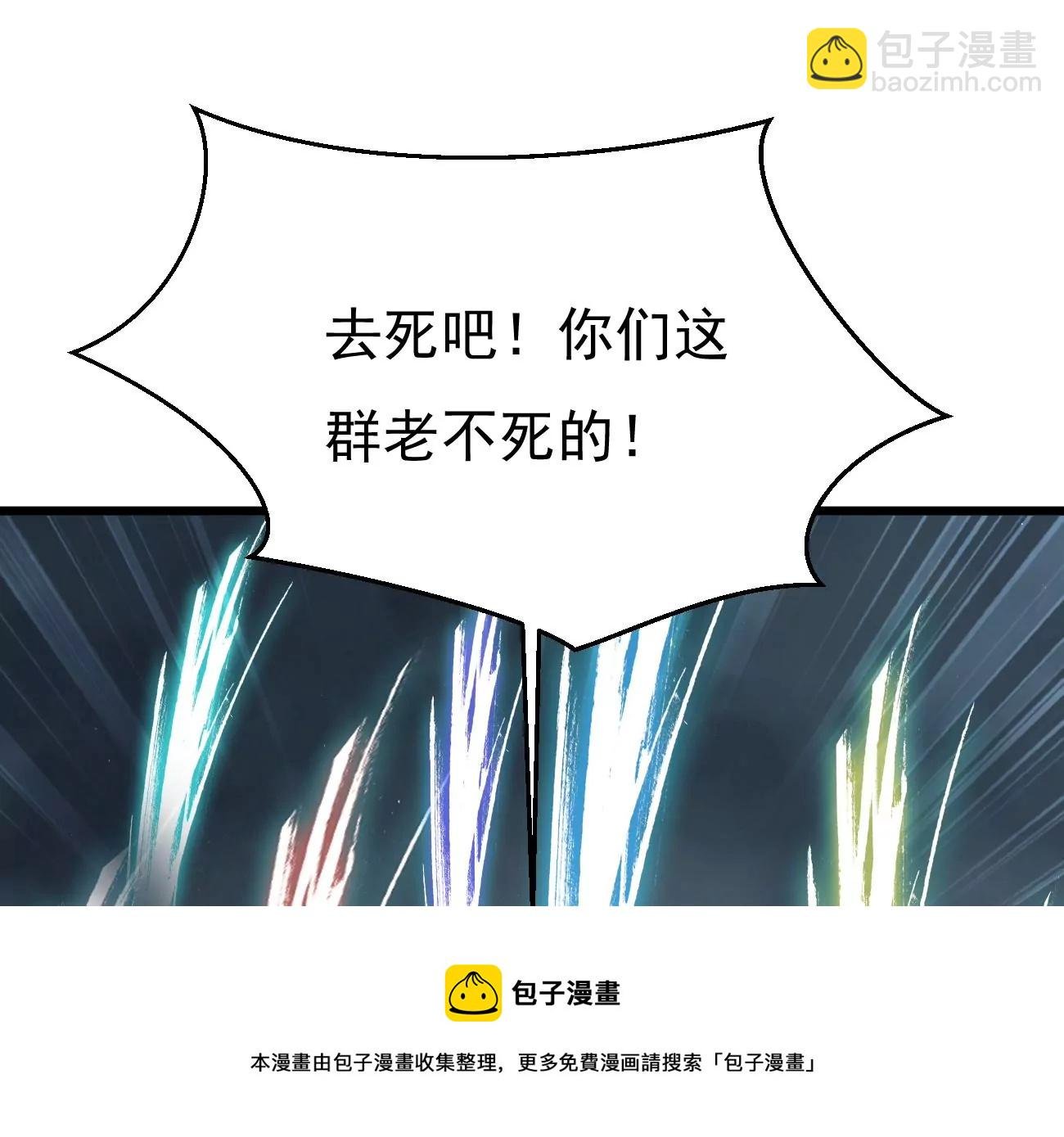 第330话 真正的大帝