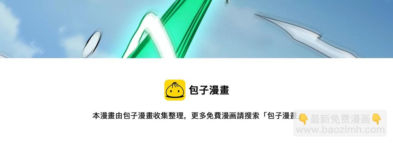 第330话 真正的大帝