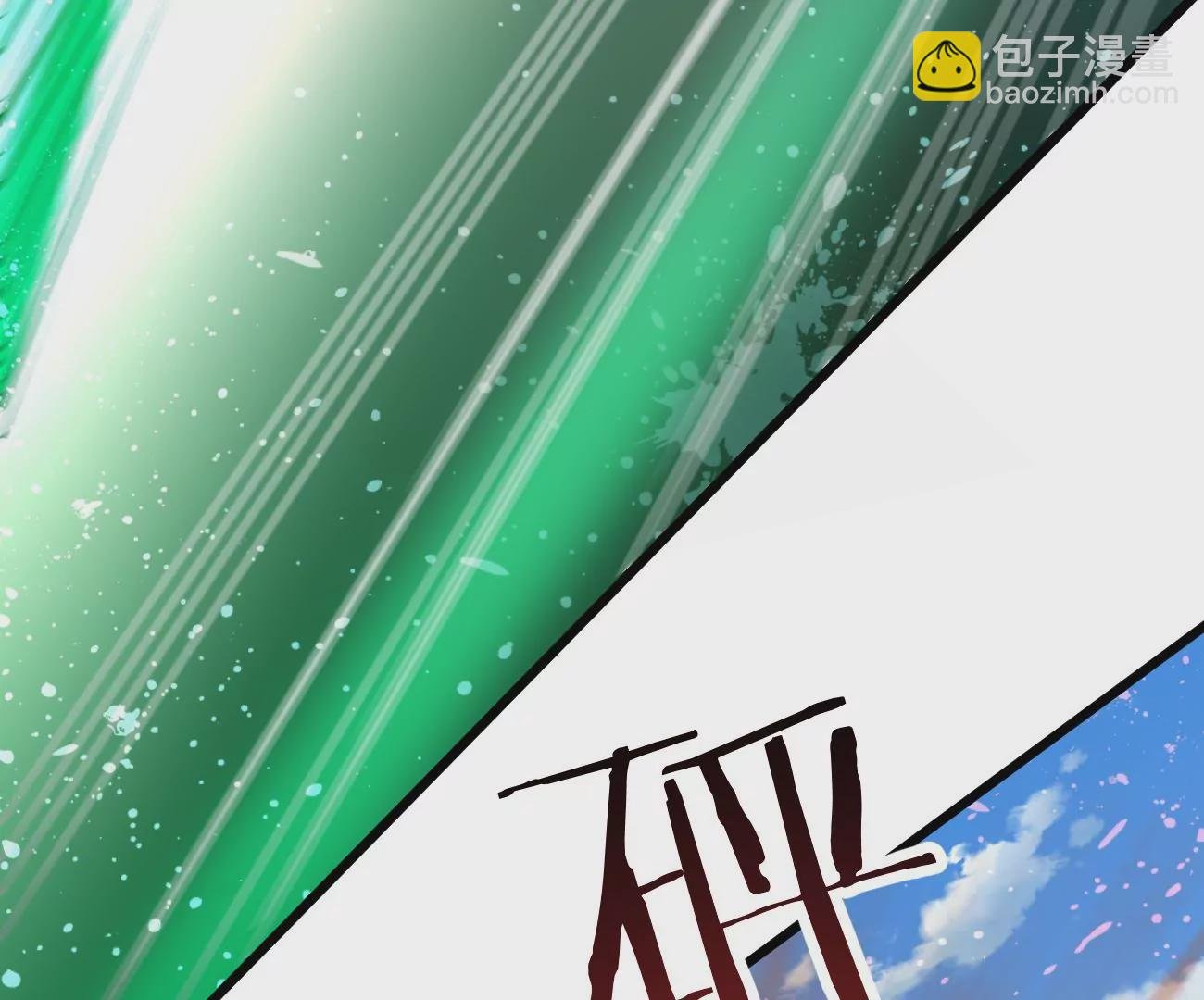 第330话 真正的大帝