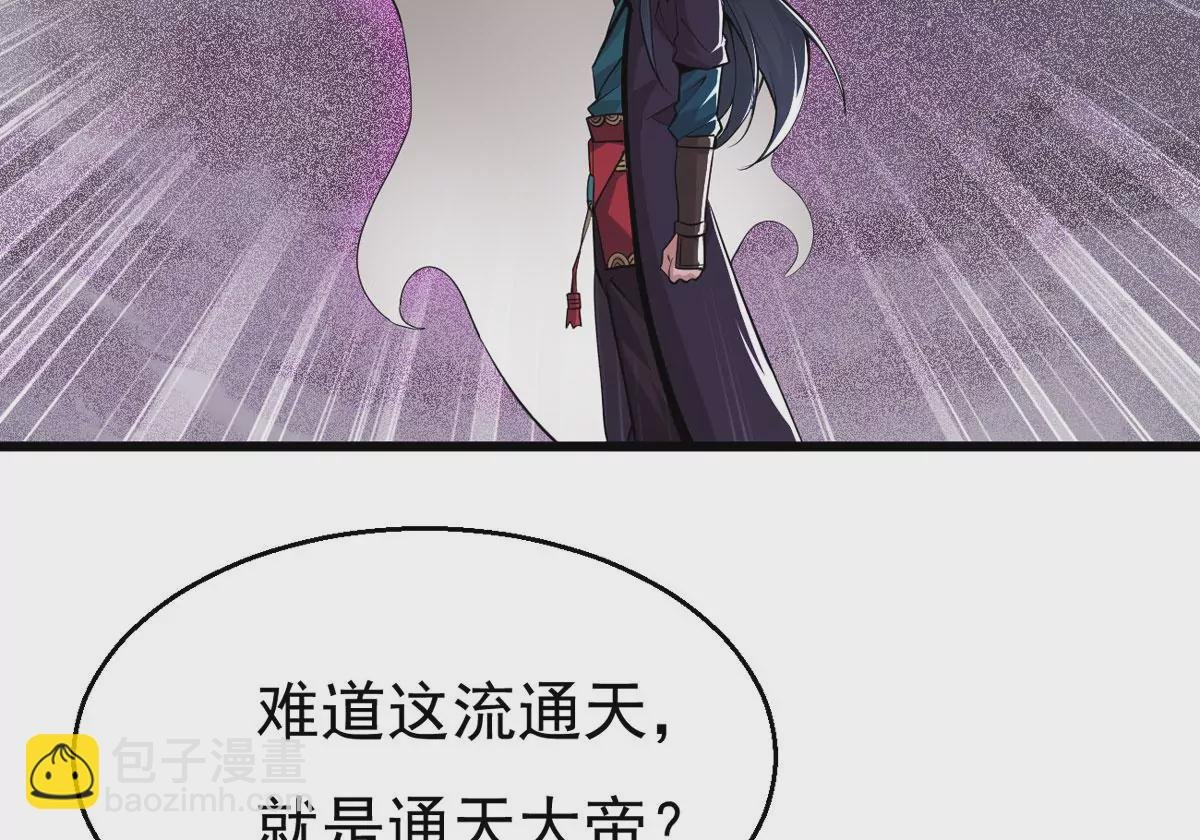 第302话 真正的王者！