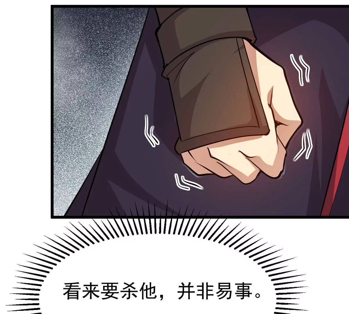 第302话 真正的王者！