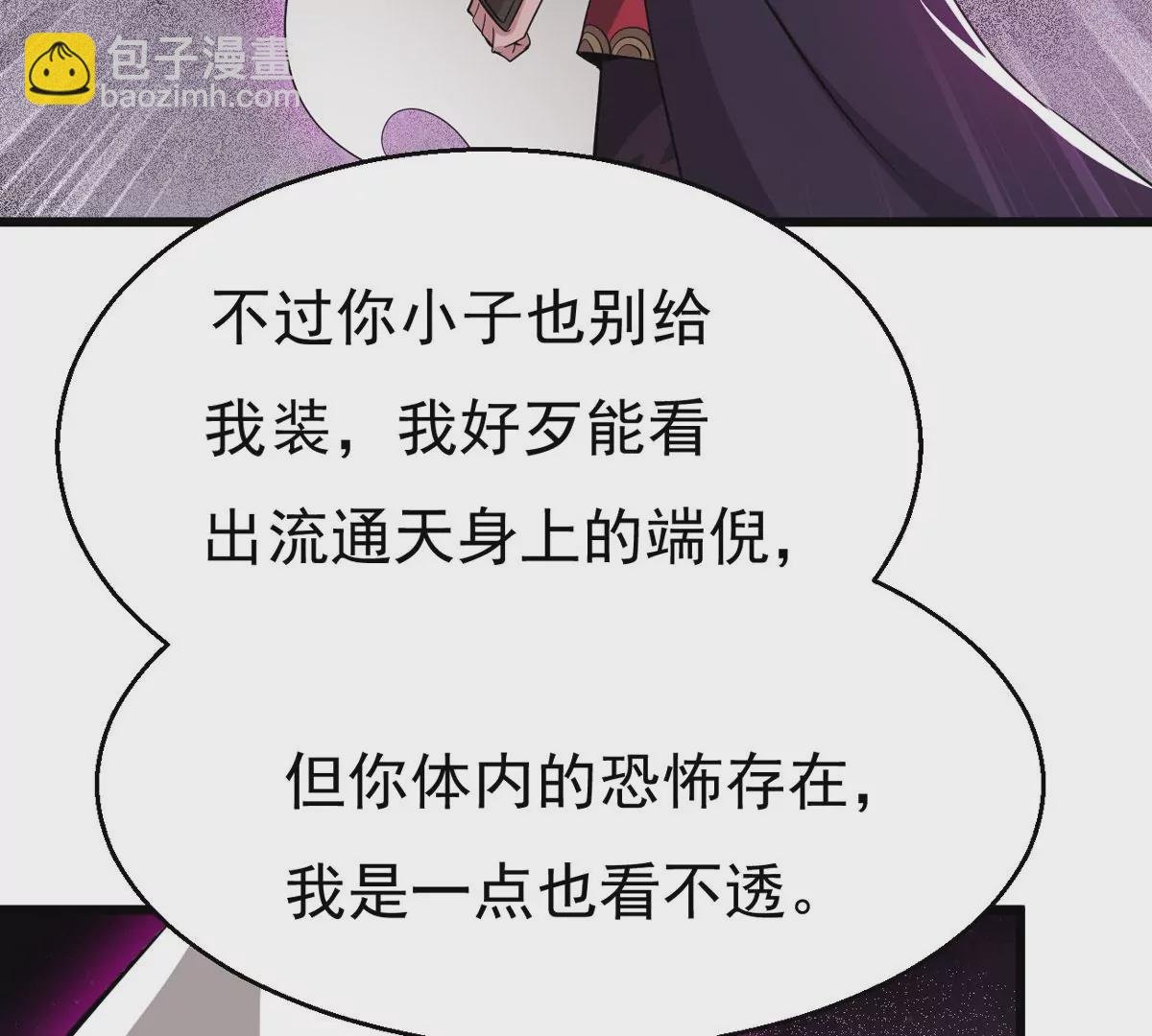 第302话 真正的王者！